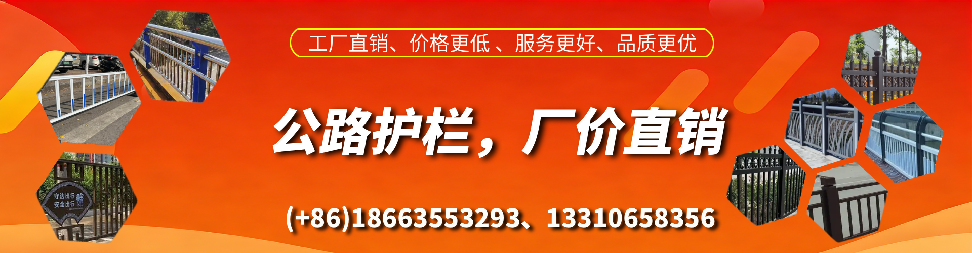 柳林公路护栏生产厂家
